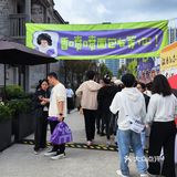 滴 上海膨胀面包节打卡