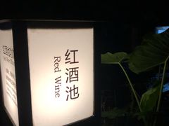 -融汇温泉