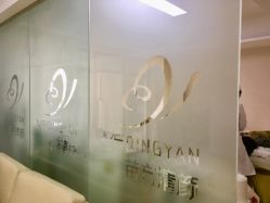-苗苗清肤皮肤护理中心