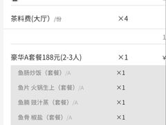 -红日饭店(裕隆三路店)