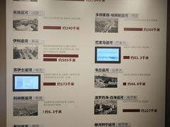 -中国京杭大运河博物馆