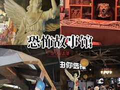 -暴风岛沉浸式体验馆(百联世纪店)