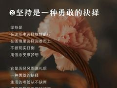 -曼朗心理咨询·旗舰店
