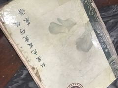 -红星光发煲仔饭(大石街店)
