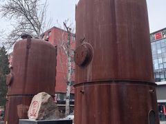 -北化机爱工场文化科技融合产业园