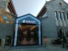 -即墨古城