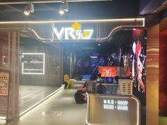 -VR+乐园·VR电竞·家庭亲子·密室逃脱·轰趴团建