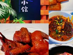 -荣小馆(安达仕店)