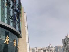 -山文星辉影城(济南和谐广场店)