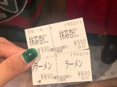 -一蘭(三宮店)