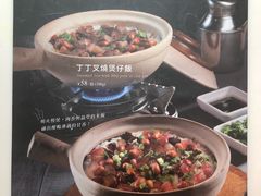 -太兴餐厅(东方广场分店)