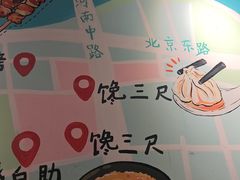 -半酌烧烤小酒馆(南京东路店)