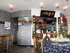-印象徽州·正宗徽菜体验店