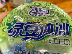 -拈签一笑黄牛肉辣卤串串