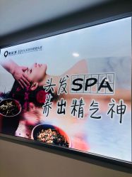 -黑奥秘脱发白发中心