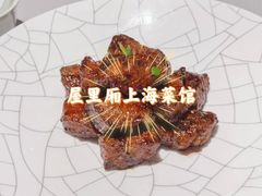 -屋里厢上海菜馆