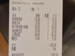 -萨莉亚意式餐厅(龙阳广场店)