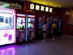 -横店电影城横影巨幕S-PLUS(港悦广场店)