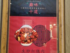 -滇菌王·野生菌山宴(宝海店)