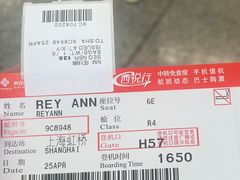 -星巴克(西安机场1店T3到达店)