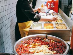 -三兄弟高炉烧饼