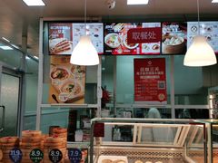 -好适口(西二旗店)