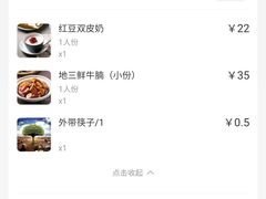 -有璟阁港式餐厅(国贸商城店)