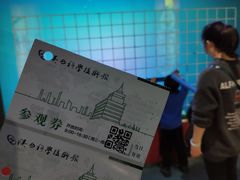 -陕西科学技术馆