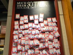 -西西弗书店&矢量咖啡(凯德晶萃广场店)