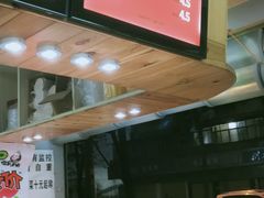 -儒家牛肉(江大店)