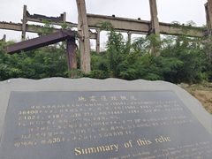 -中国唐山地震博物馆