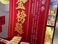 -海底捞火锅(创意园店)