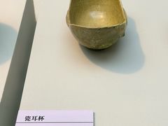 -安阳博物馆