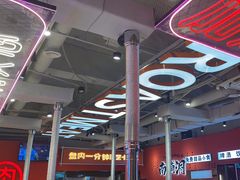 -南浦洞烤肉·新世界版(奥体店)