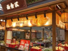 -老山东·山东菜(鲁菜名店)