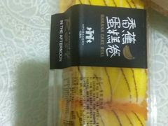 -红跑车蛋糕世界(清江路店)