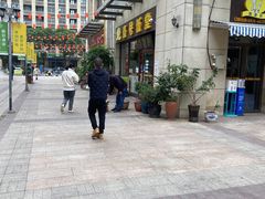 -尚味轩壹号饭堂(曼哈顿广场店)