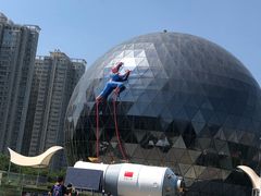 -陕西自然博物馆