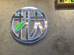 -挞柠·手打柠檬茶(百信广场西区店)