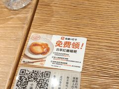 -小满手工粉(上海月星环球港店)