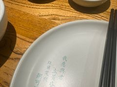 -潮粥荟·潮汕砂锅粥(朝阳大悦城店)