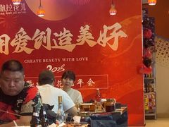 -撒拉花儿·新疆菜·清真(太阳宫店)