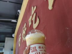 -五马集·海鲜·温州大牌档(黑金冠五马街十字路口店)