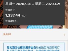 -澳门喜来登大酒店