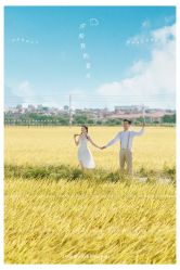 -花漾摄影优选工作室(东莞原创作品店)