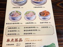 -黄祥华养生堂·炖汤·营养蒸饭(岭南天地店)
