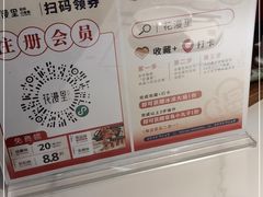 -花漫里亲民日式餐厅(万象城店)