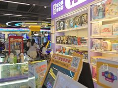 -爱玩嘉年华(龙湖曲江天街店)