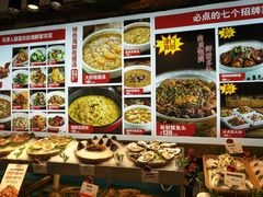 -必点海鲜·鲅鱼水饺(鞍山西道店)