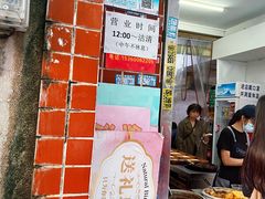 -阿姨牛杂(北京路店)